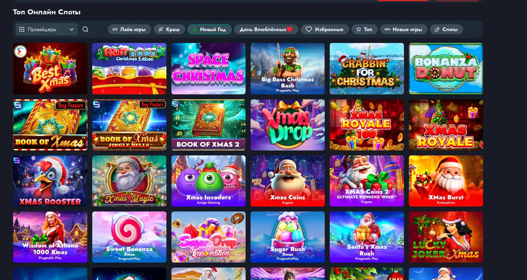 Живые дилеры в казино Банда